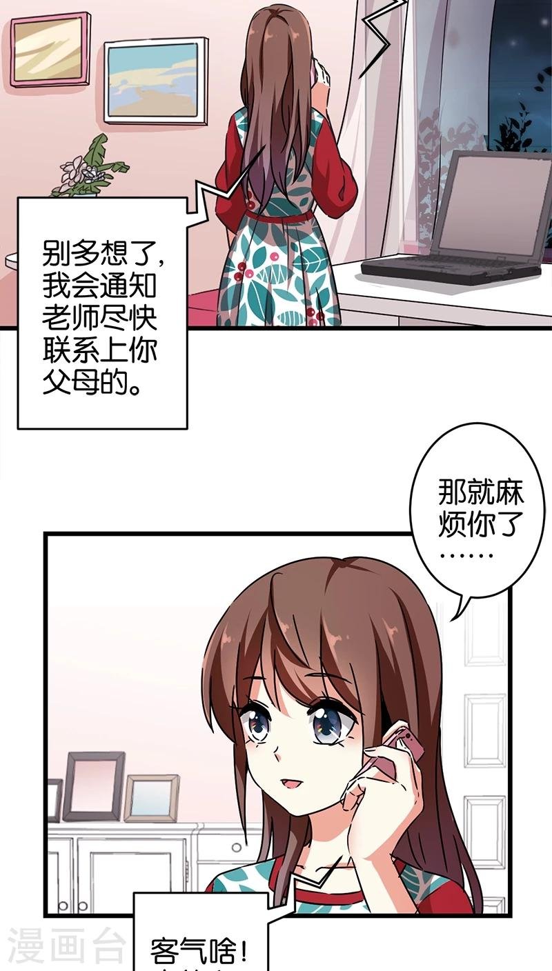 第275话