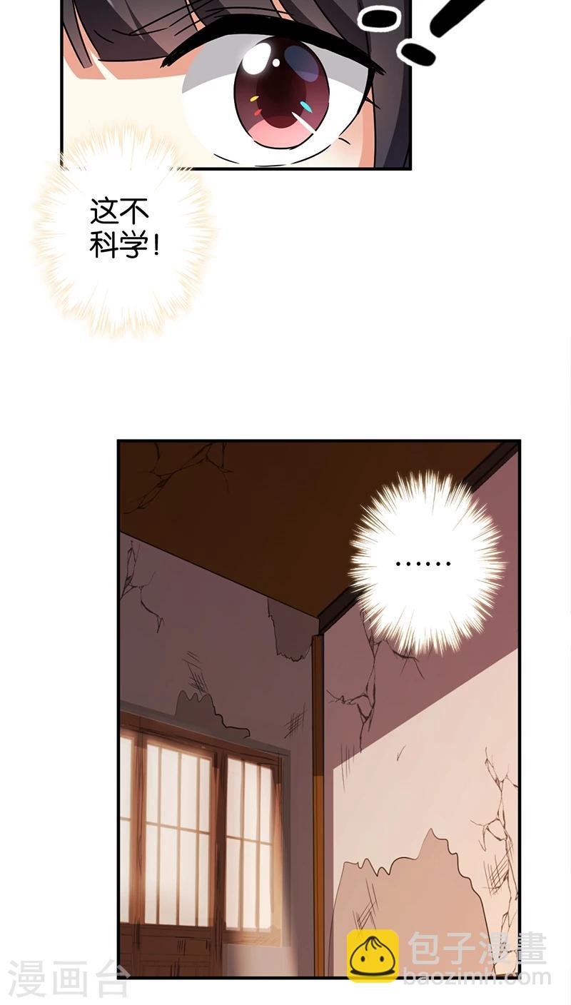 第275话