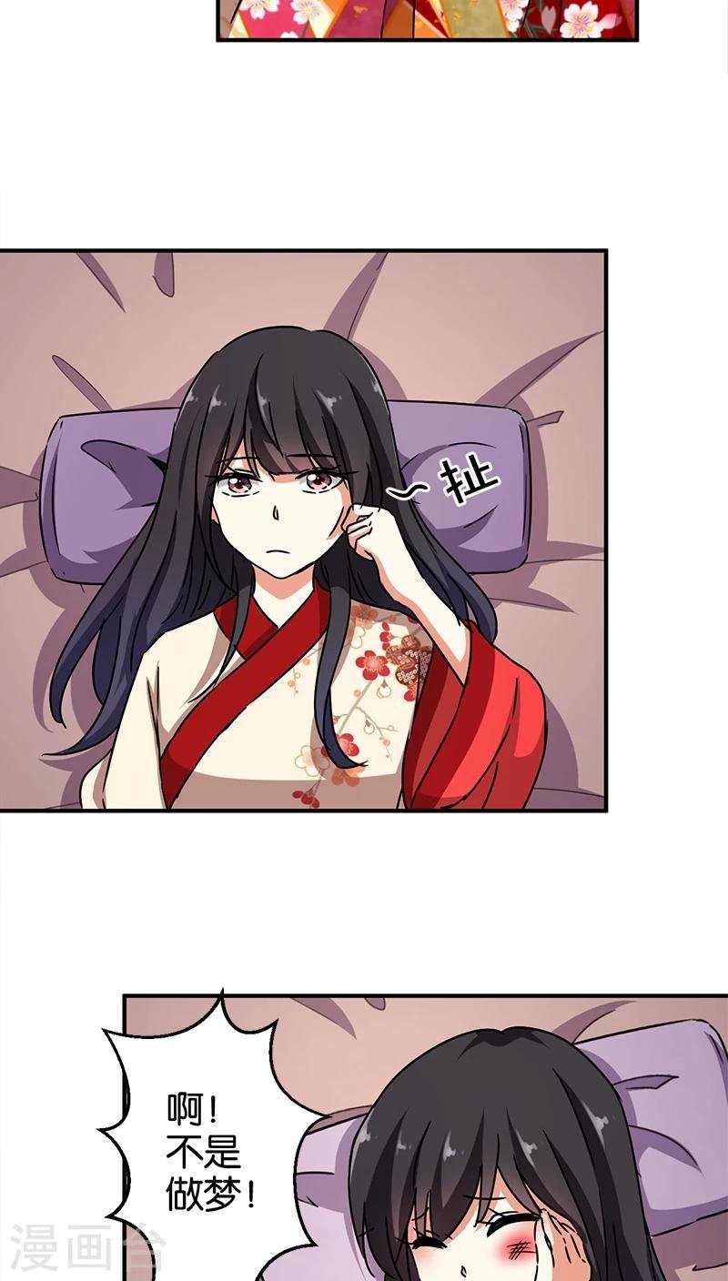 第275话