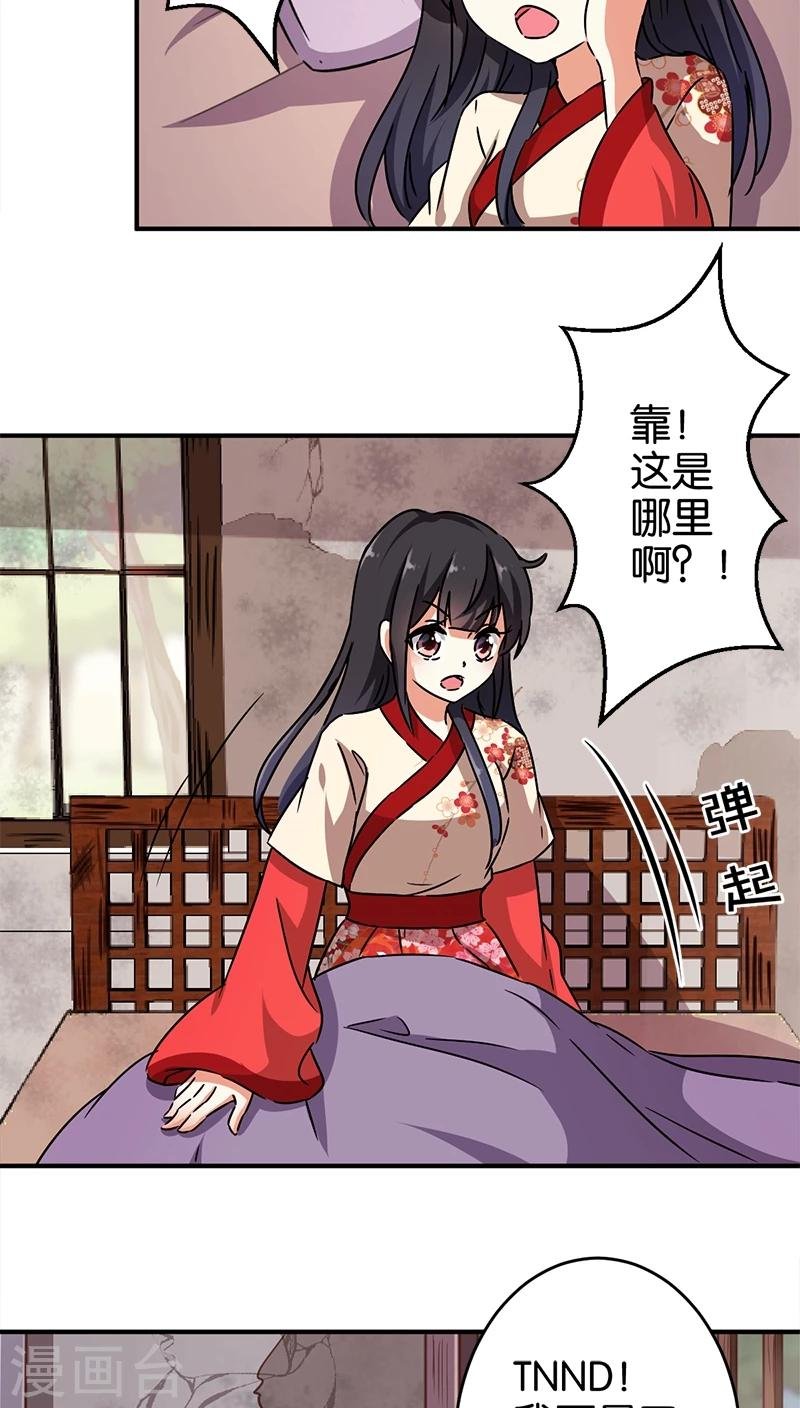 第275话