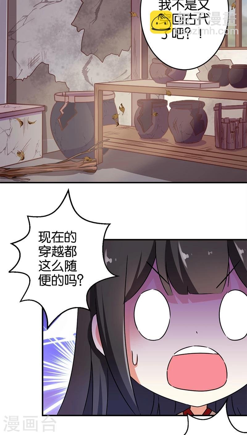 第275话