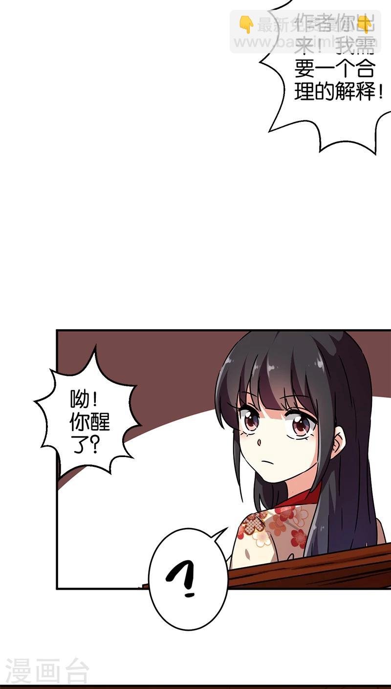 第275话