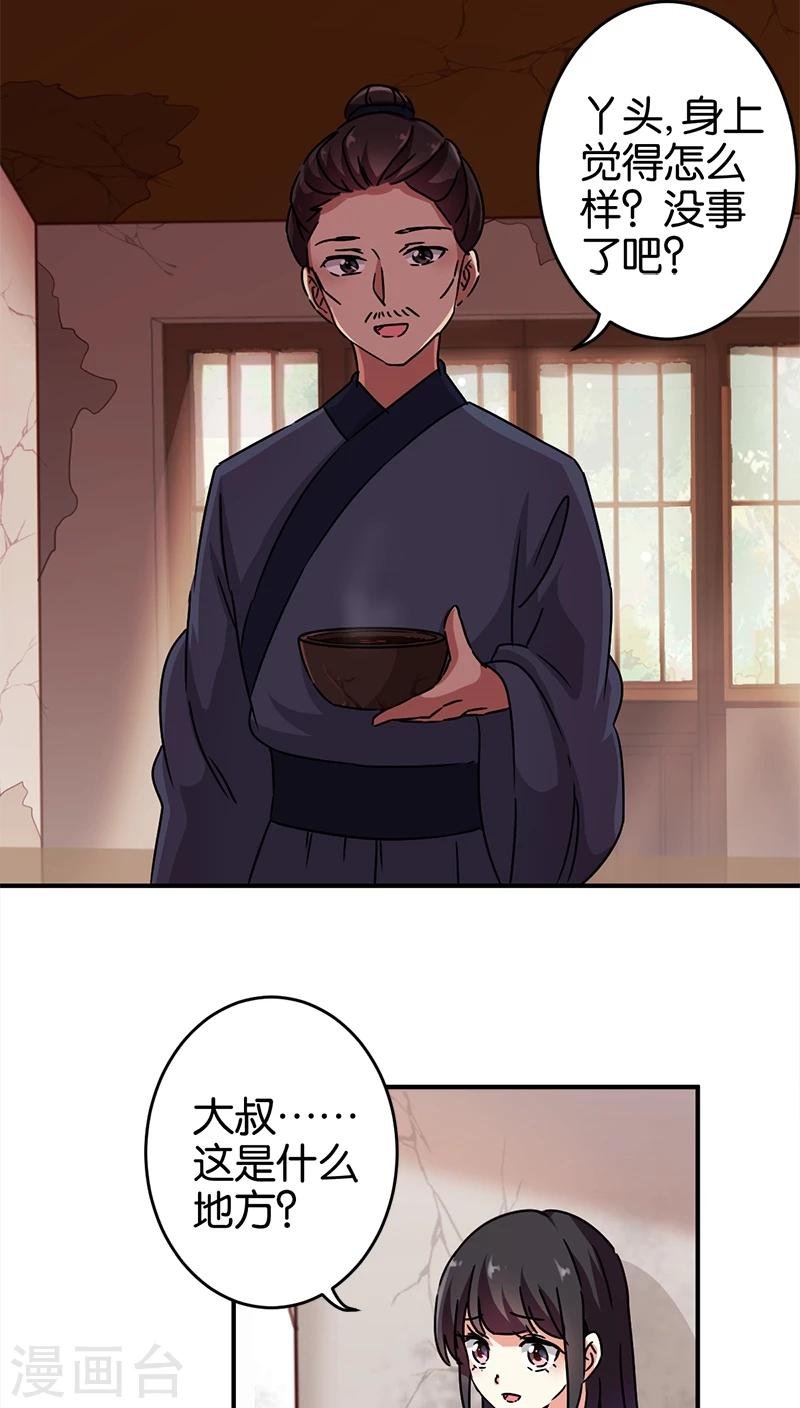 第275话