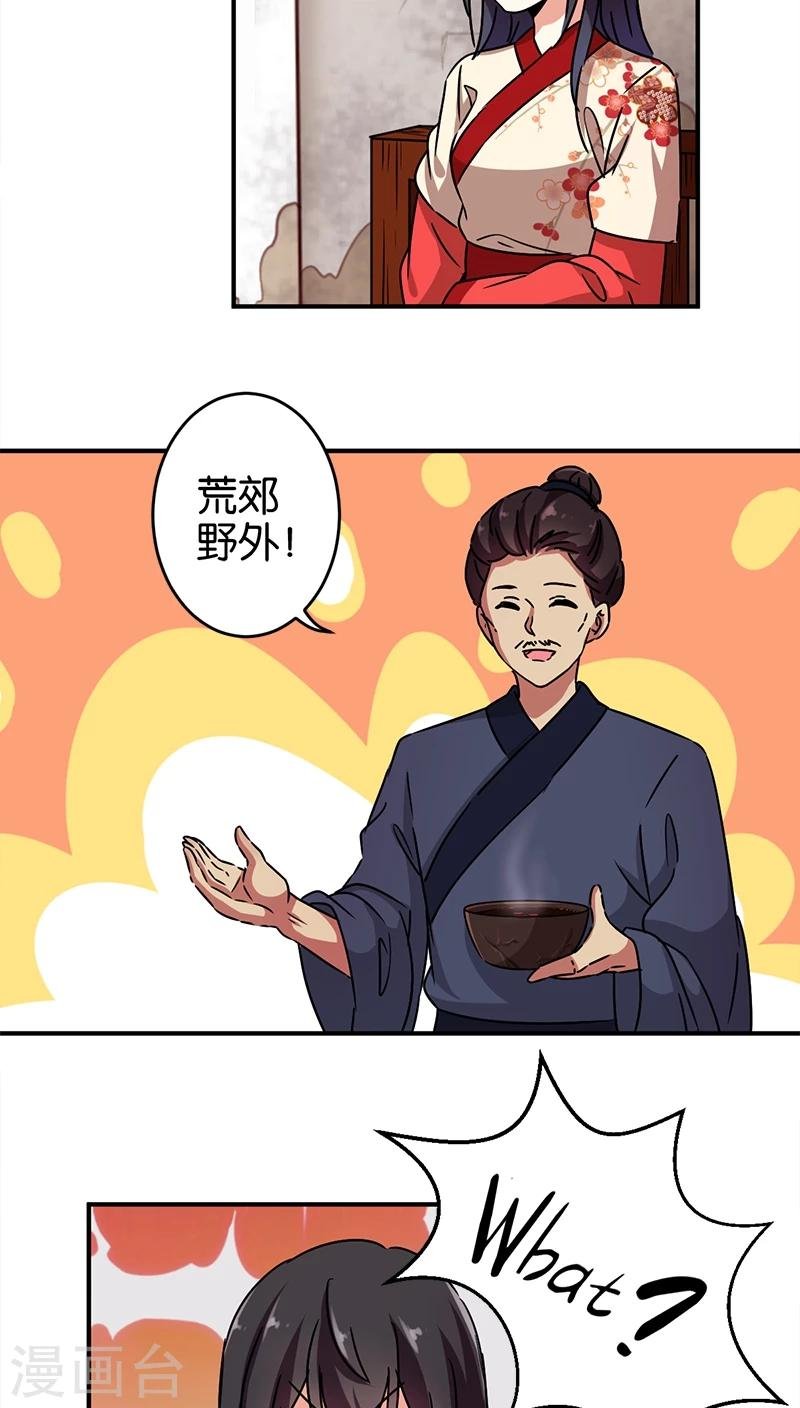 第275话