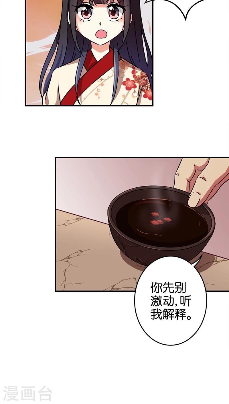 第275话