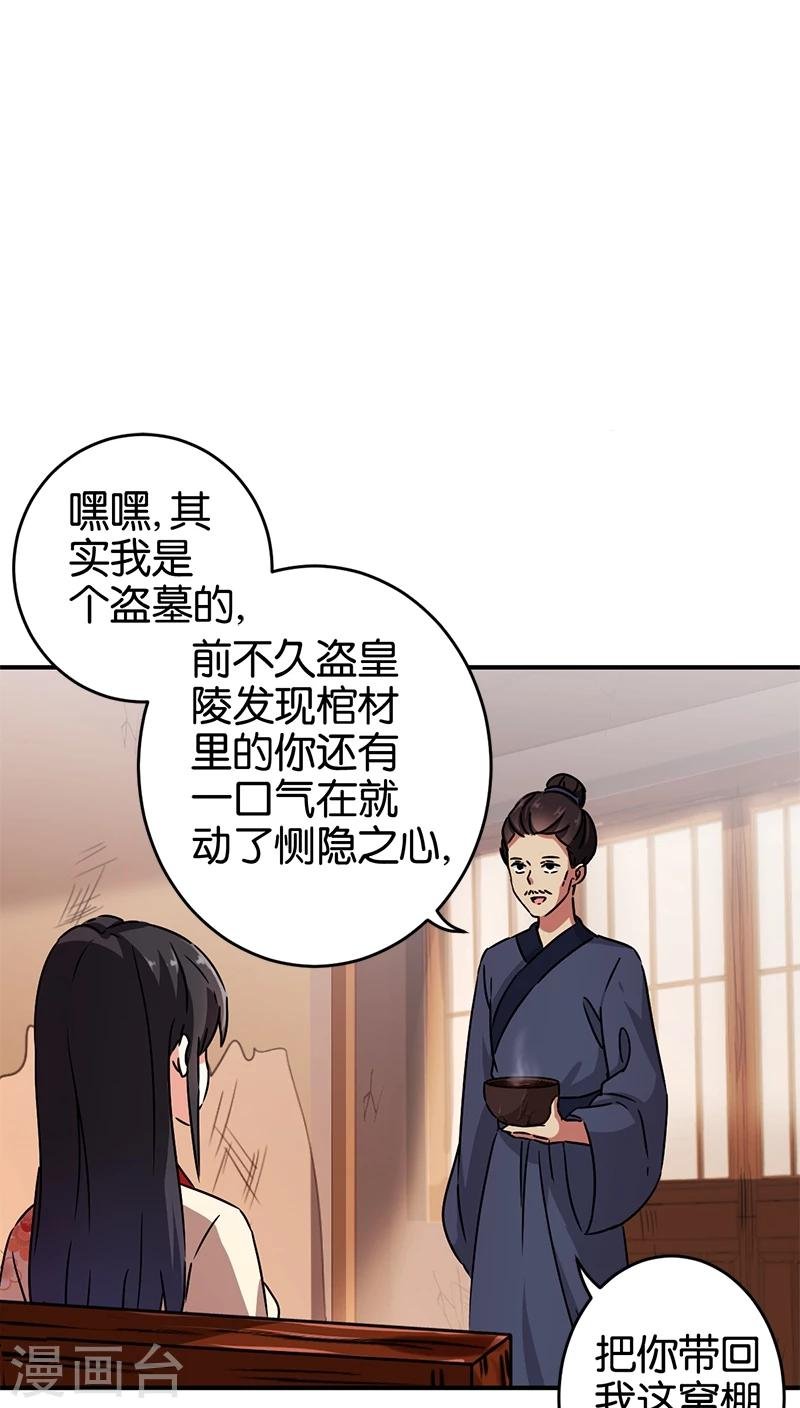 第275话