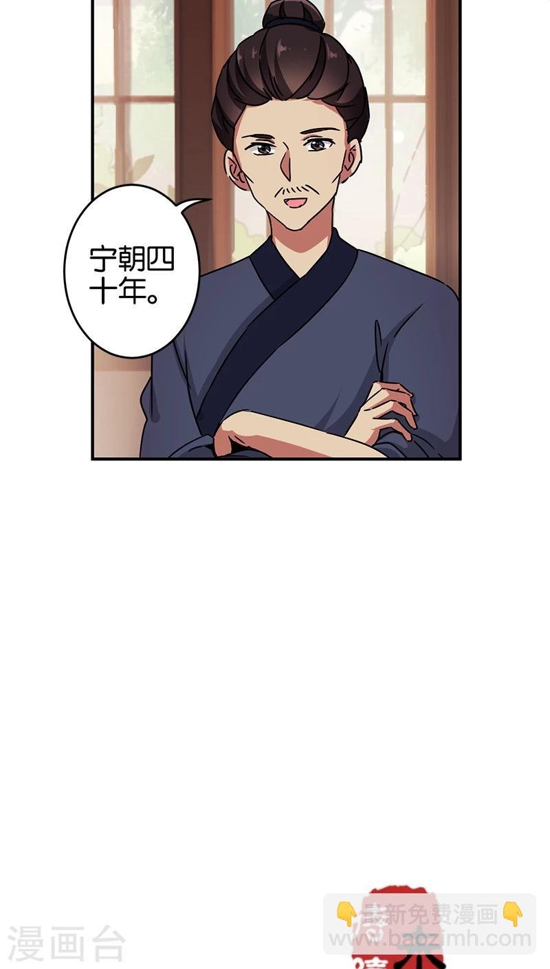 第275话