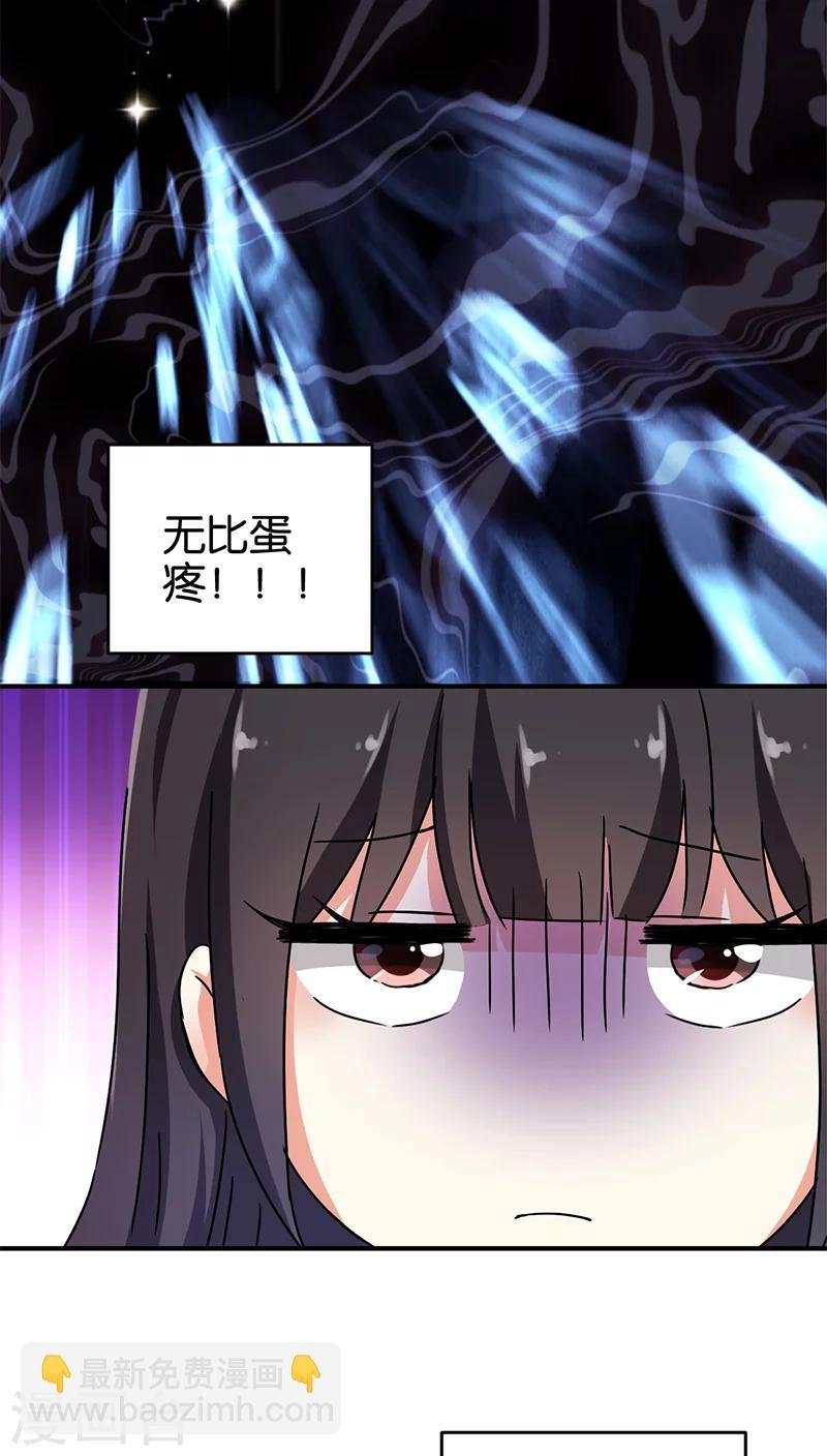 第276话