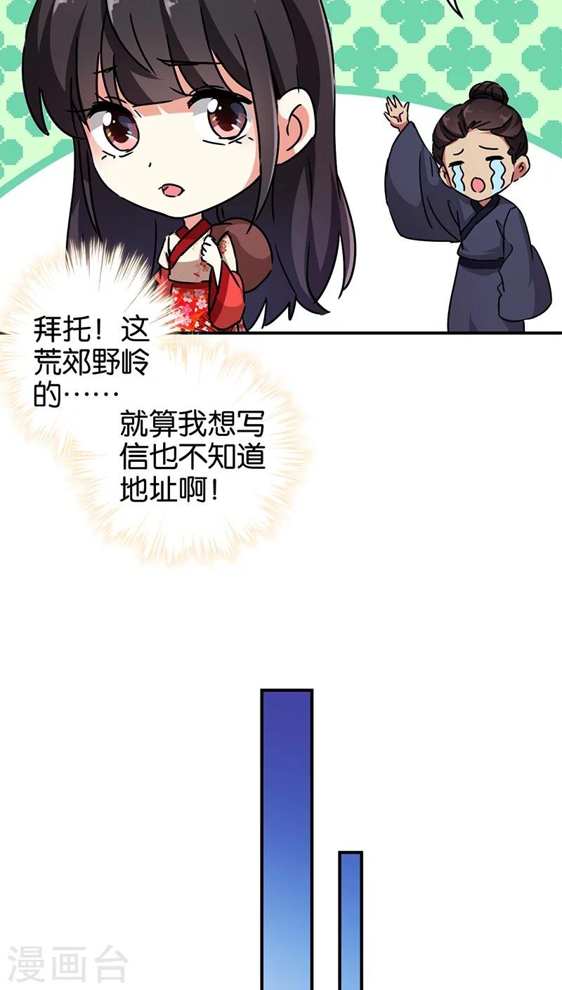 第276话