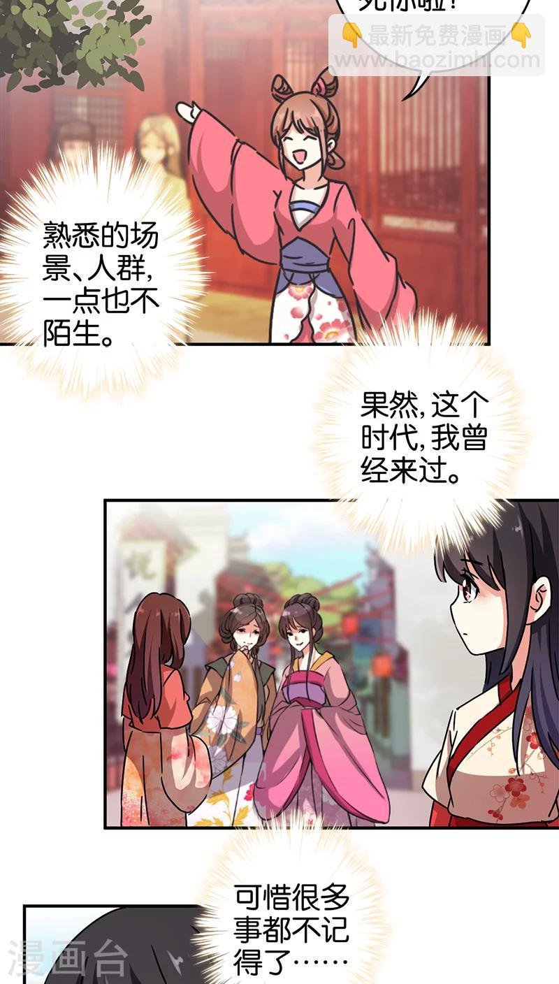 第276话