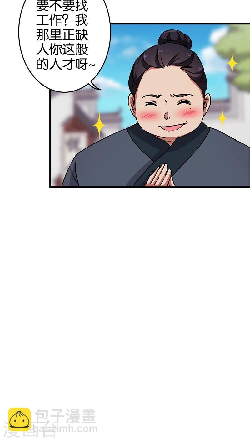 第276话
