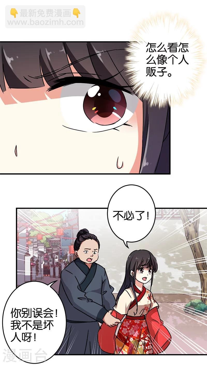 第276话