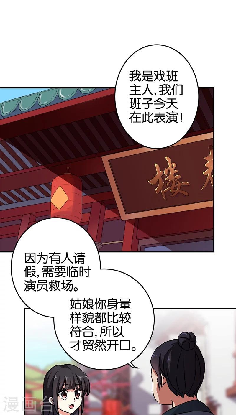 第276话