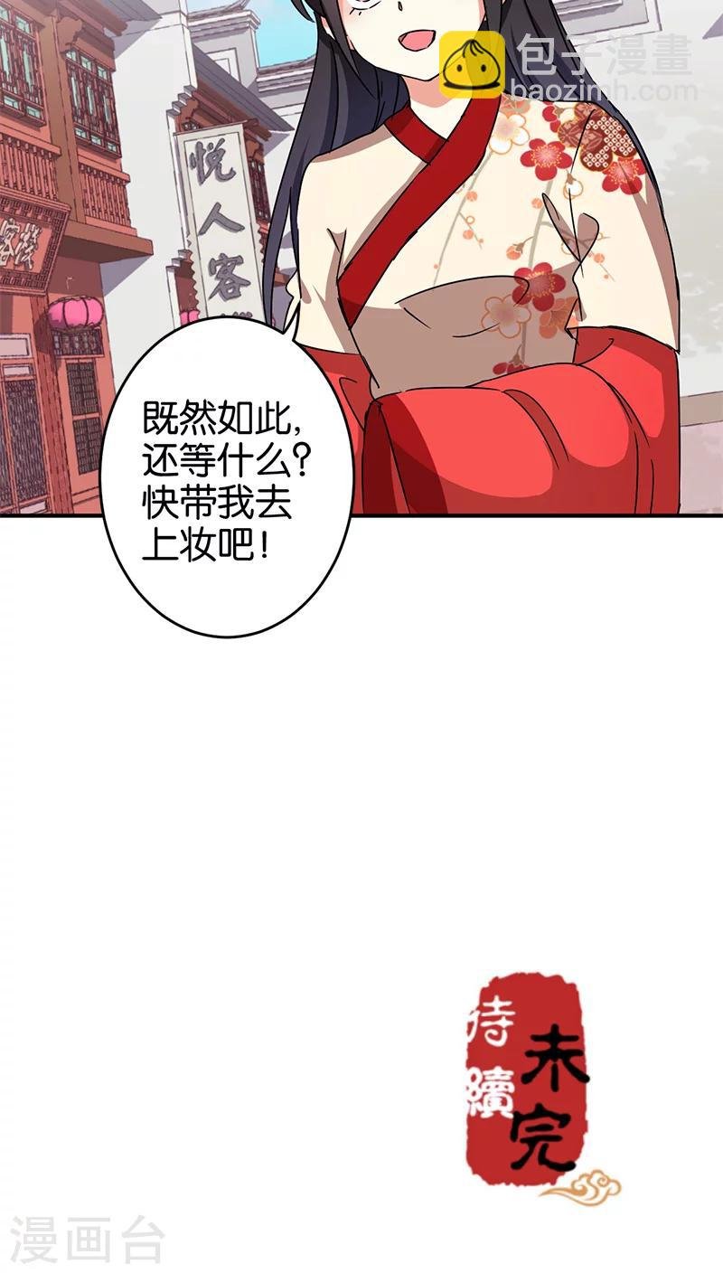 第276话