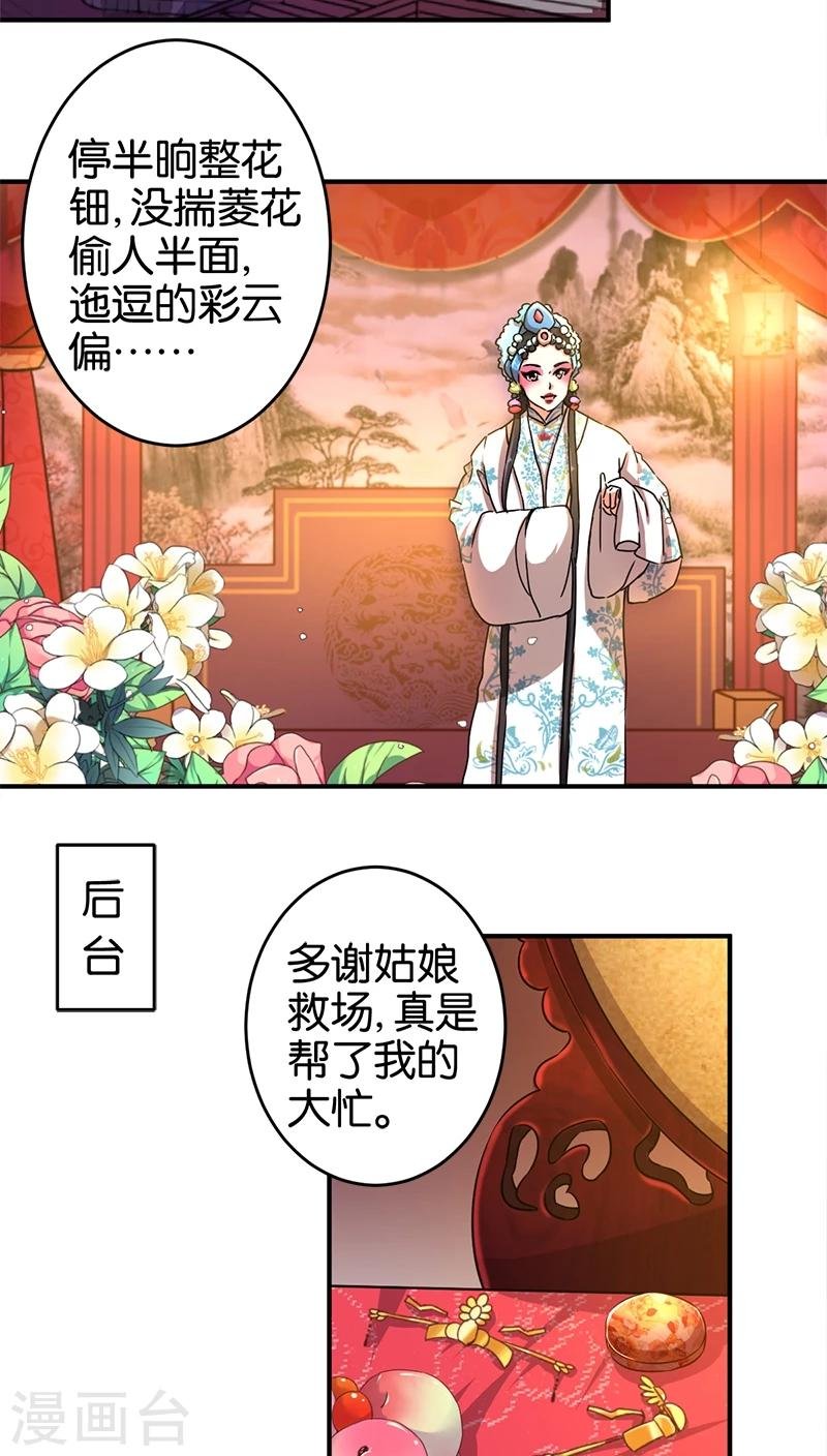 第277话