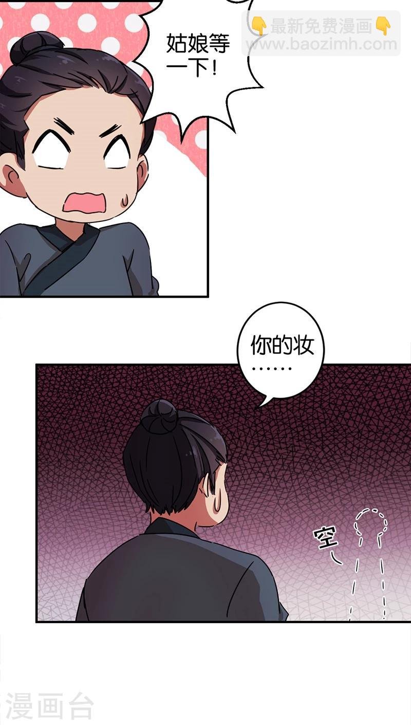 第277话