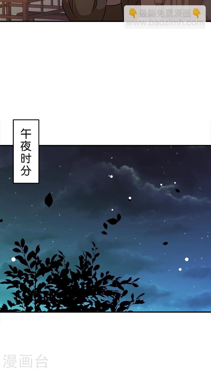第277话
