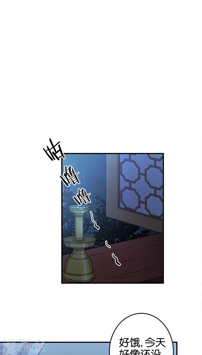 第277话