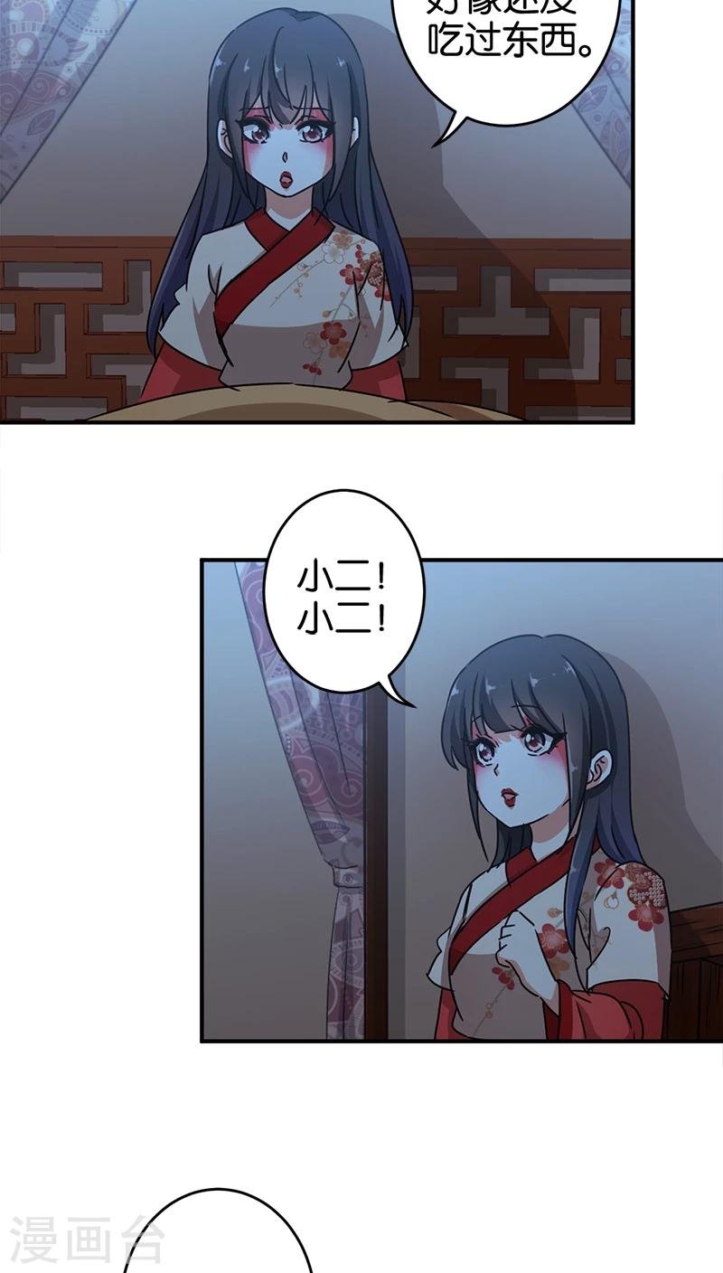 第277话
