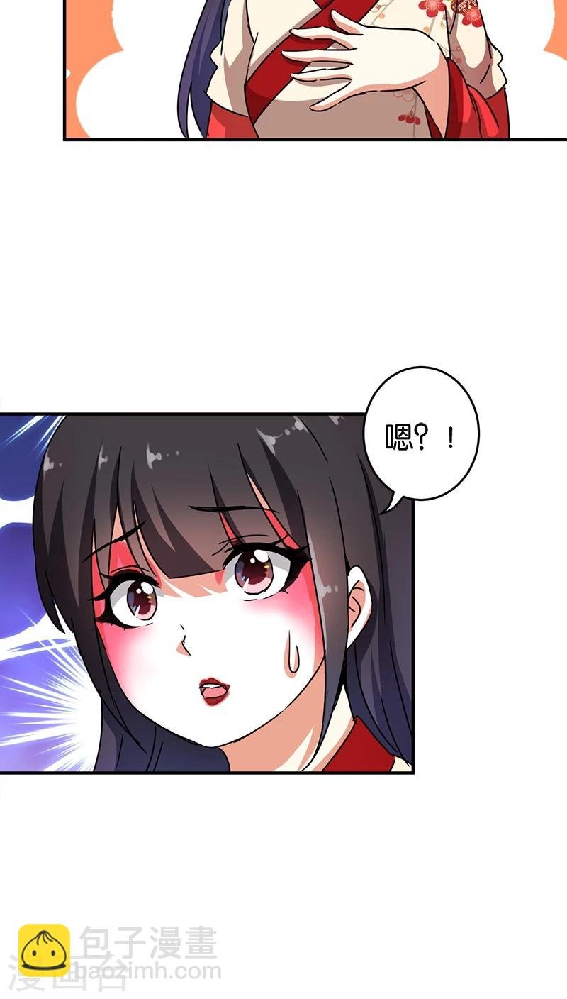 第277话
