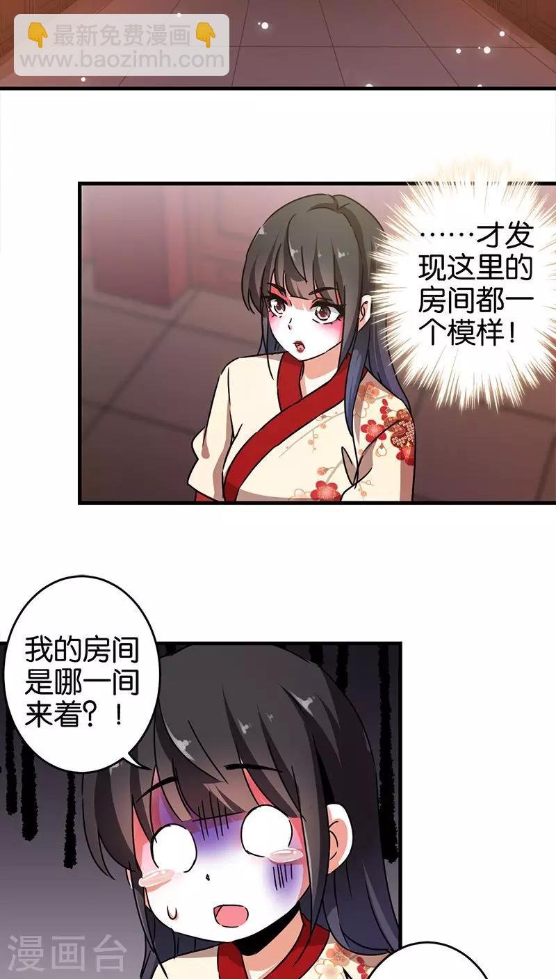 第278话