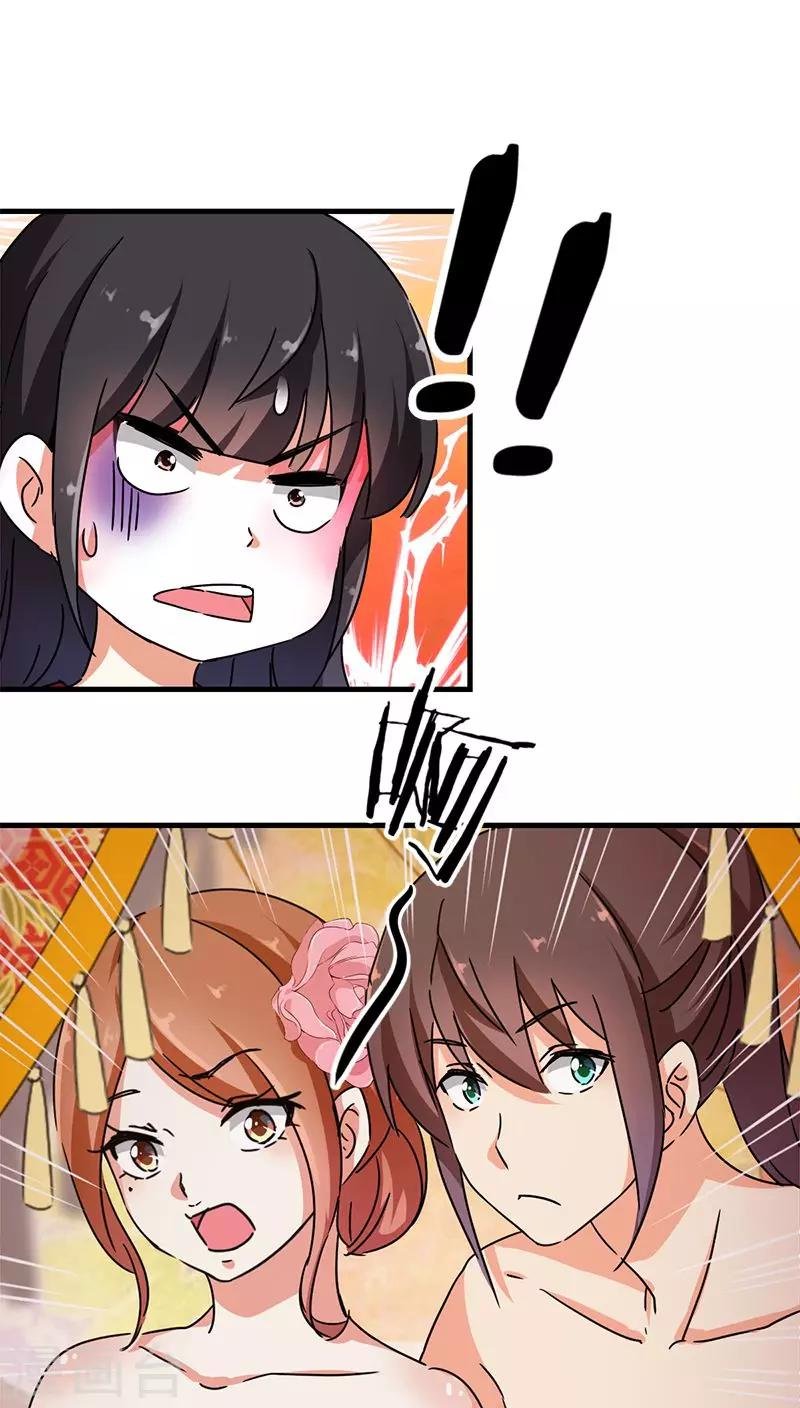 第278话