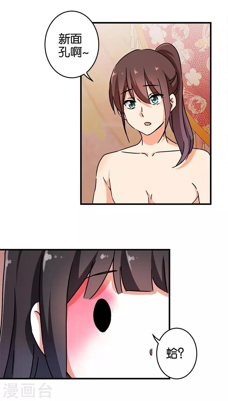 第278话
