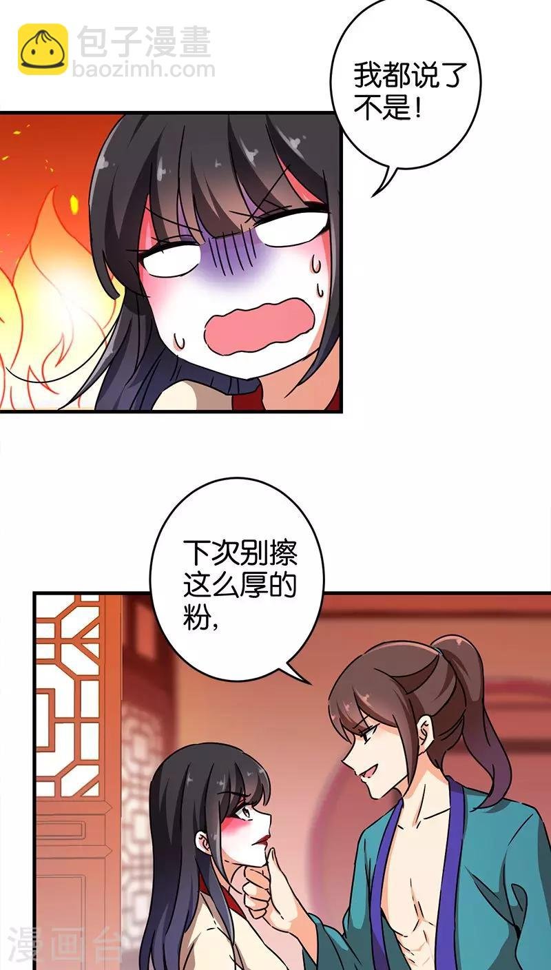第278话