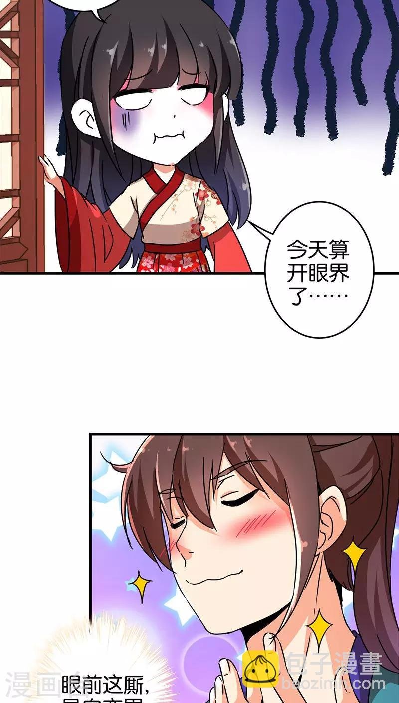 第278话