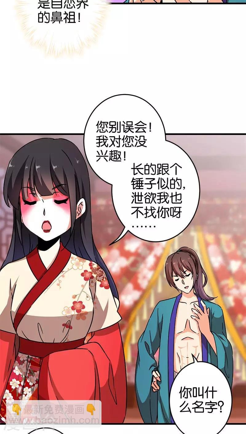 第278话