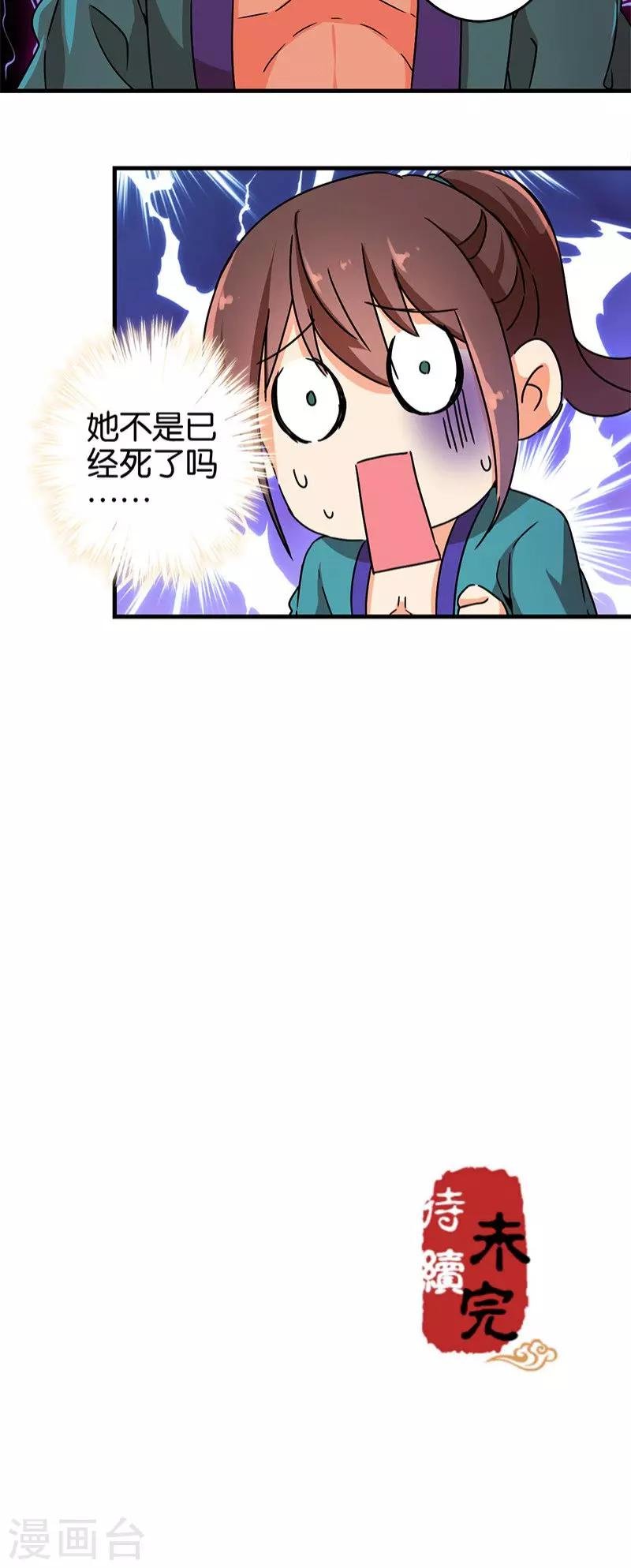 第278话