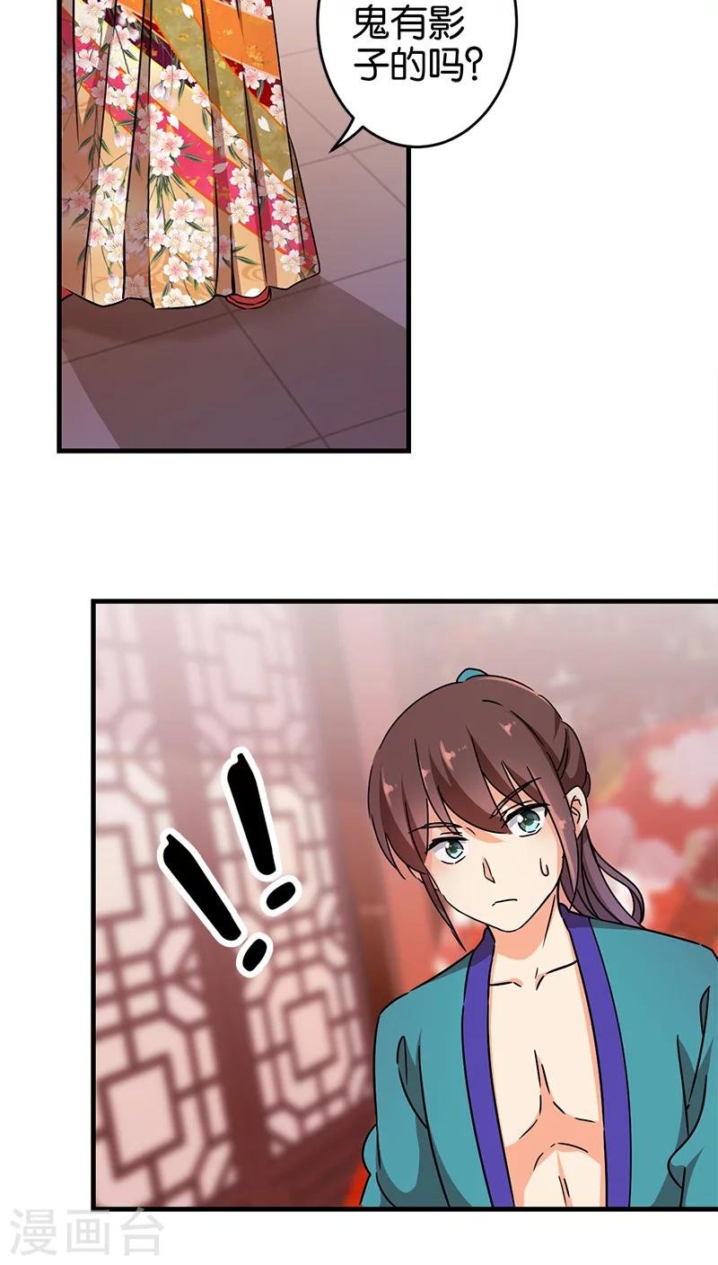 第279话