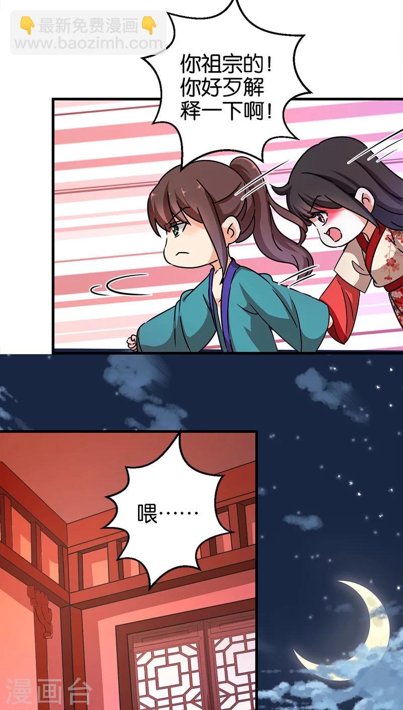 第279话