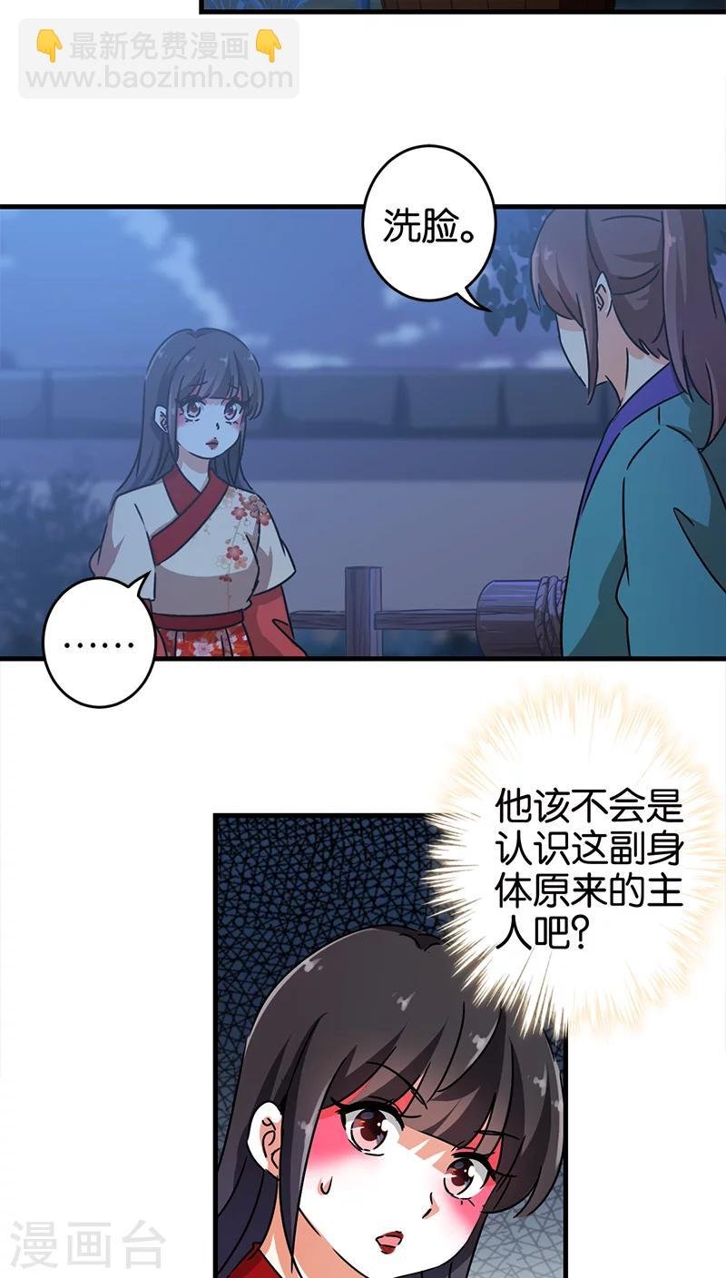 第279话