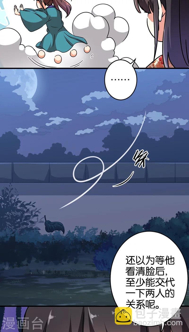第279话