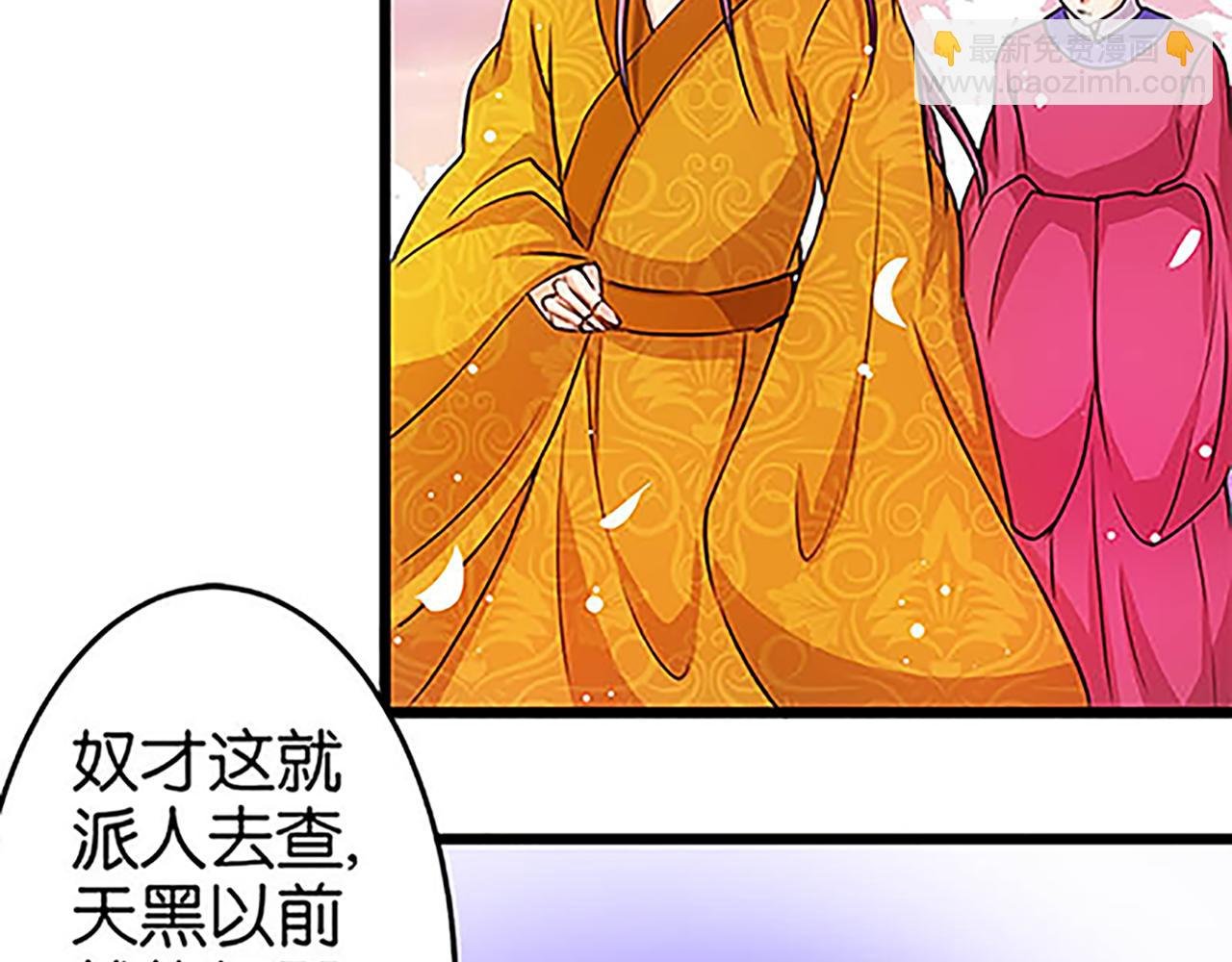 第28话 小环的幻想