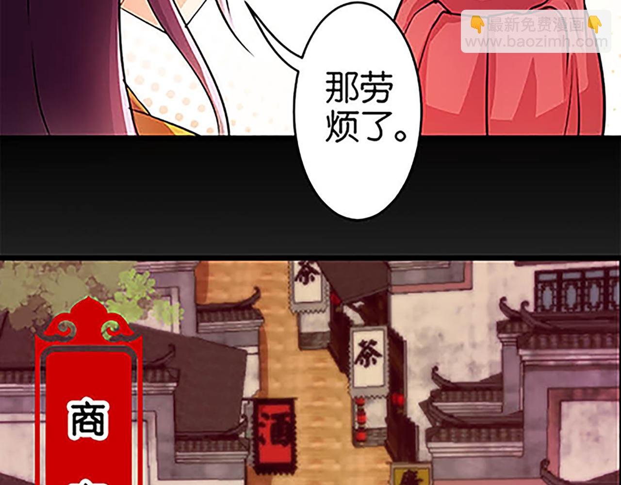 第28话 小环的幻想