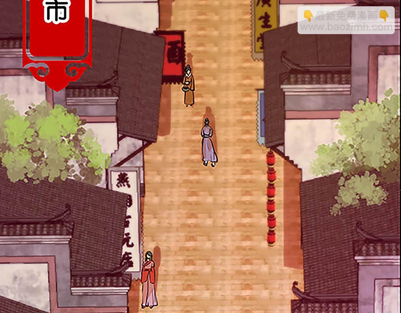 第28话 小环的幻想