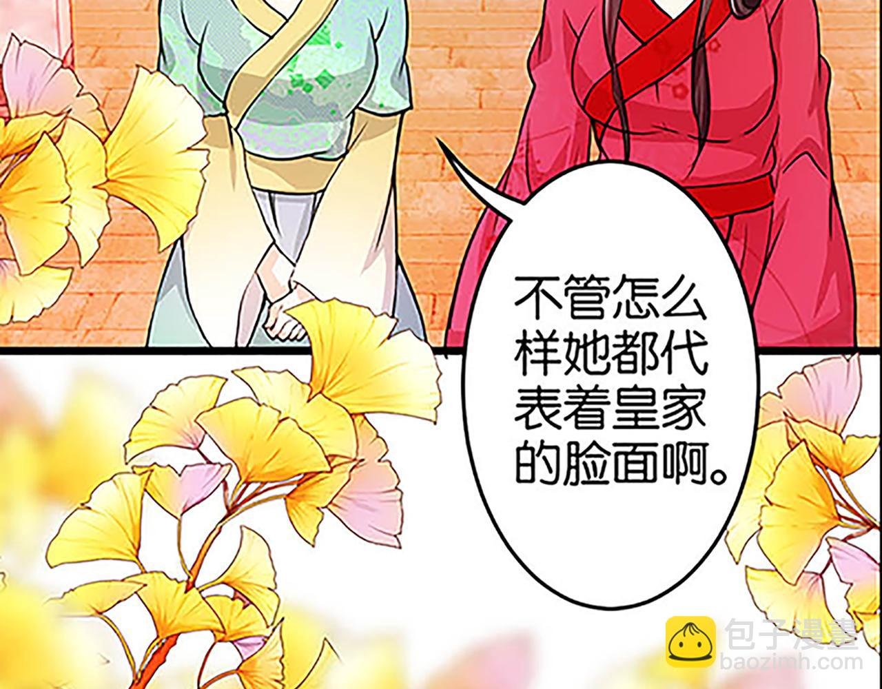 第28话 小环的幻想