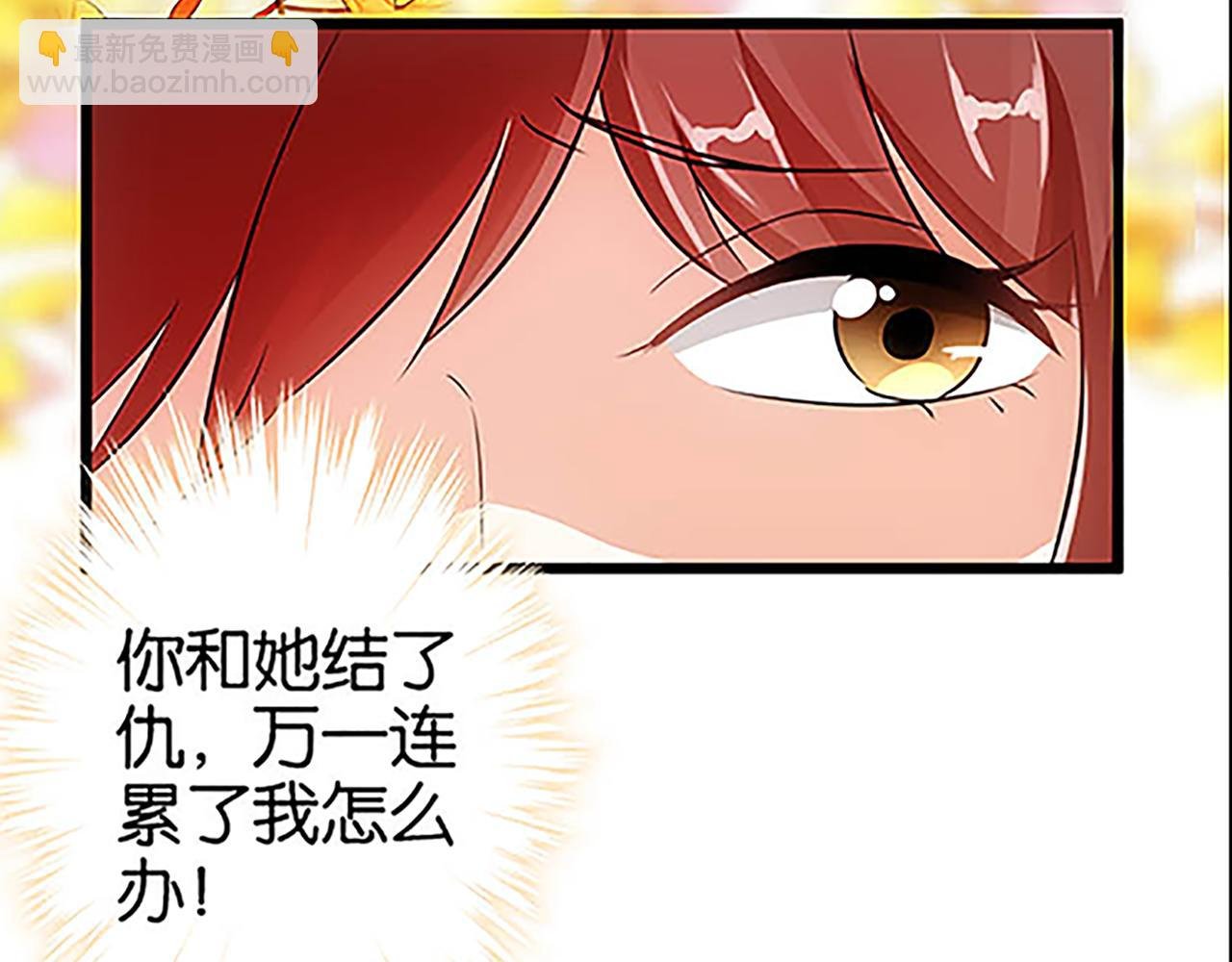 第28话 小环的幻想