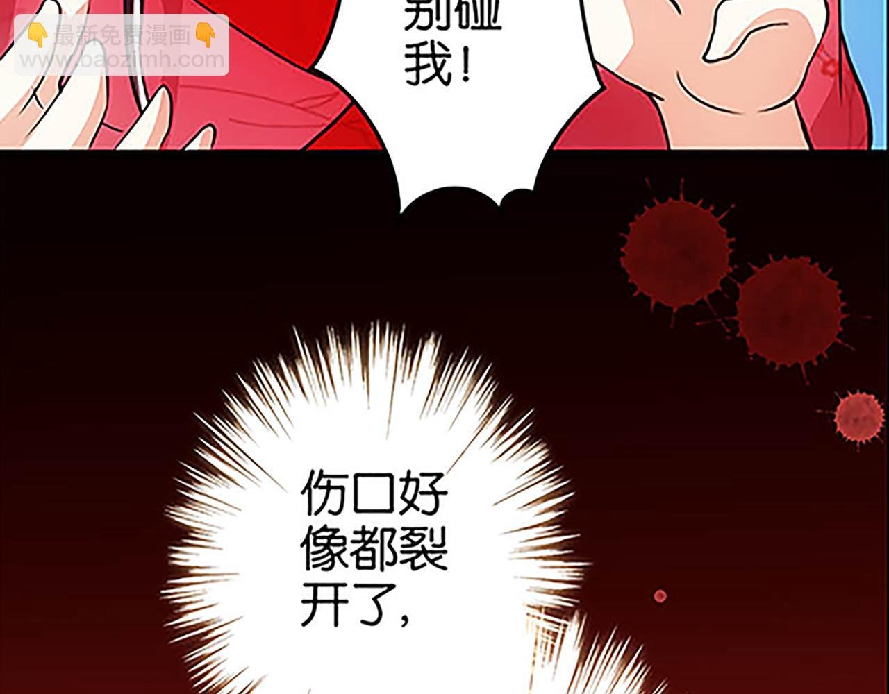 第28话 小环的幻想