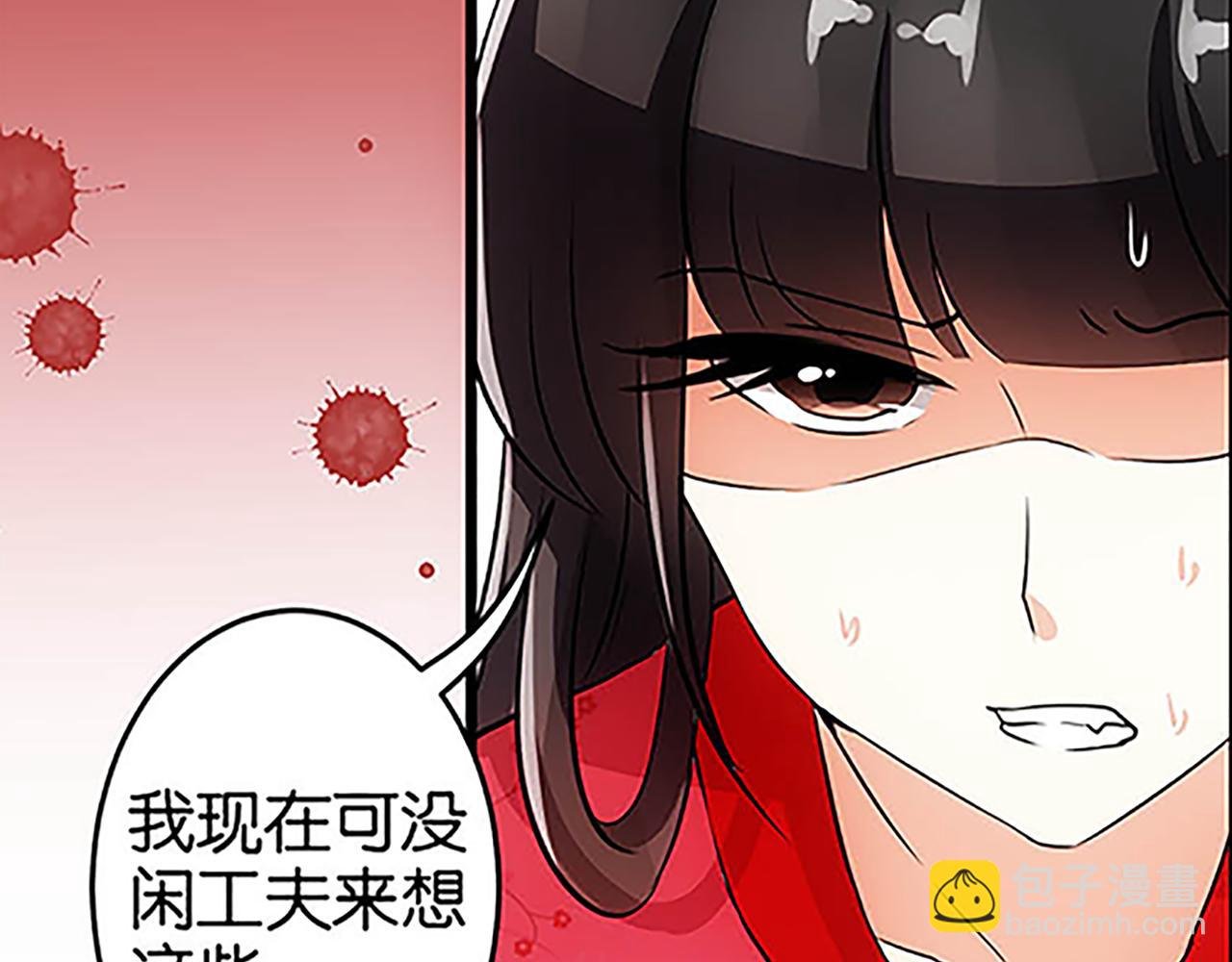 第28话 小环的幻想