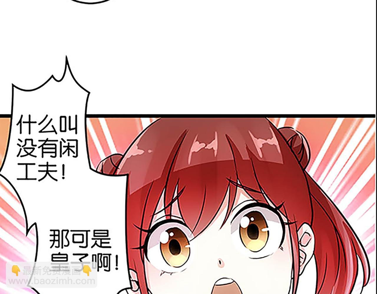 第28话 小环的幻想
