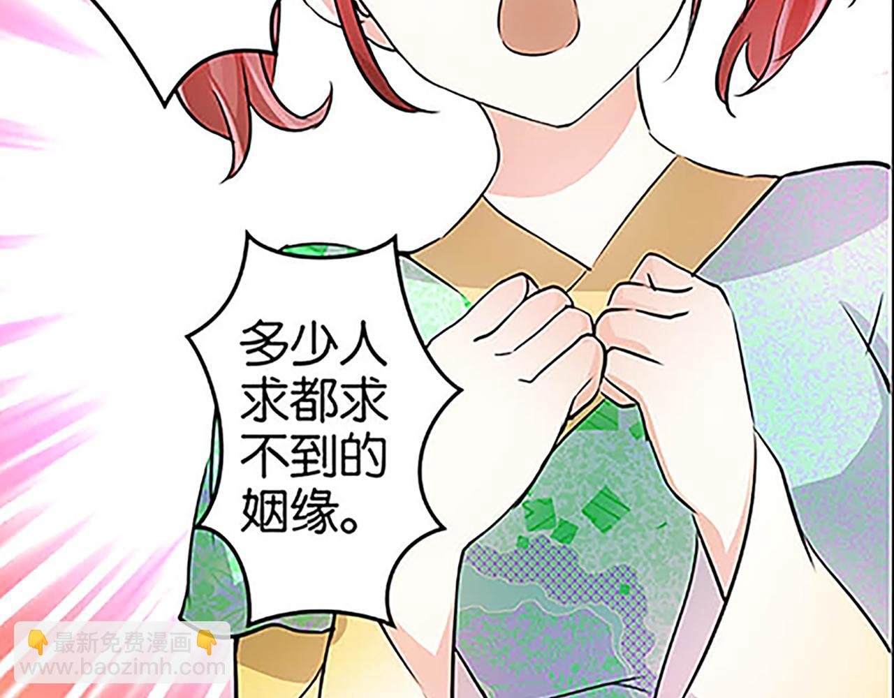 第28话 小环的幻想