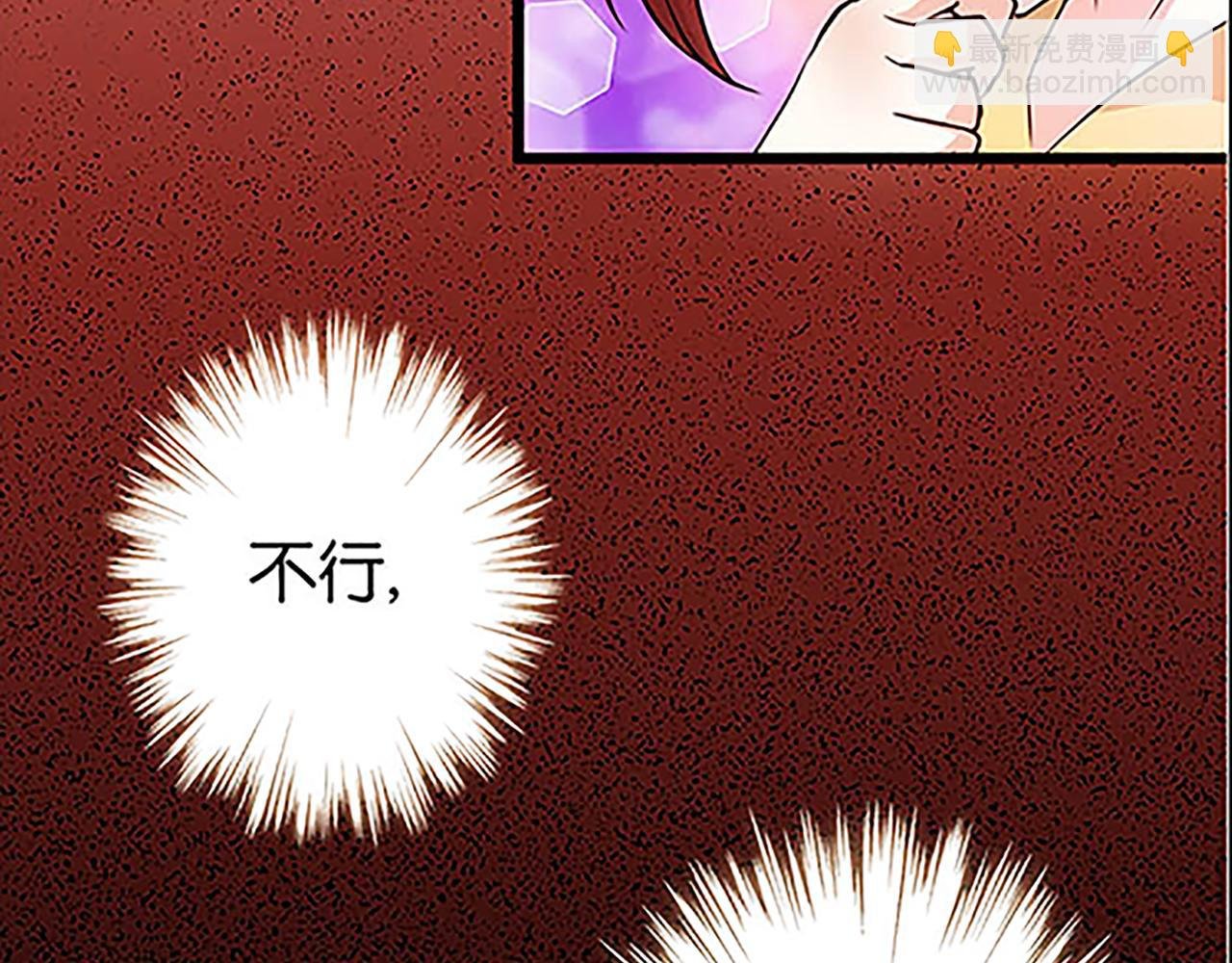 第28话 小环的幻想