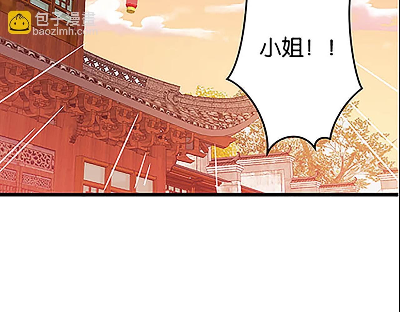第28话 小环的幻想