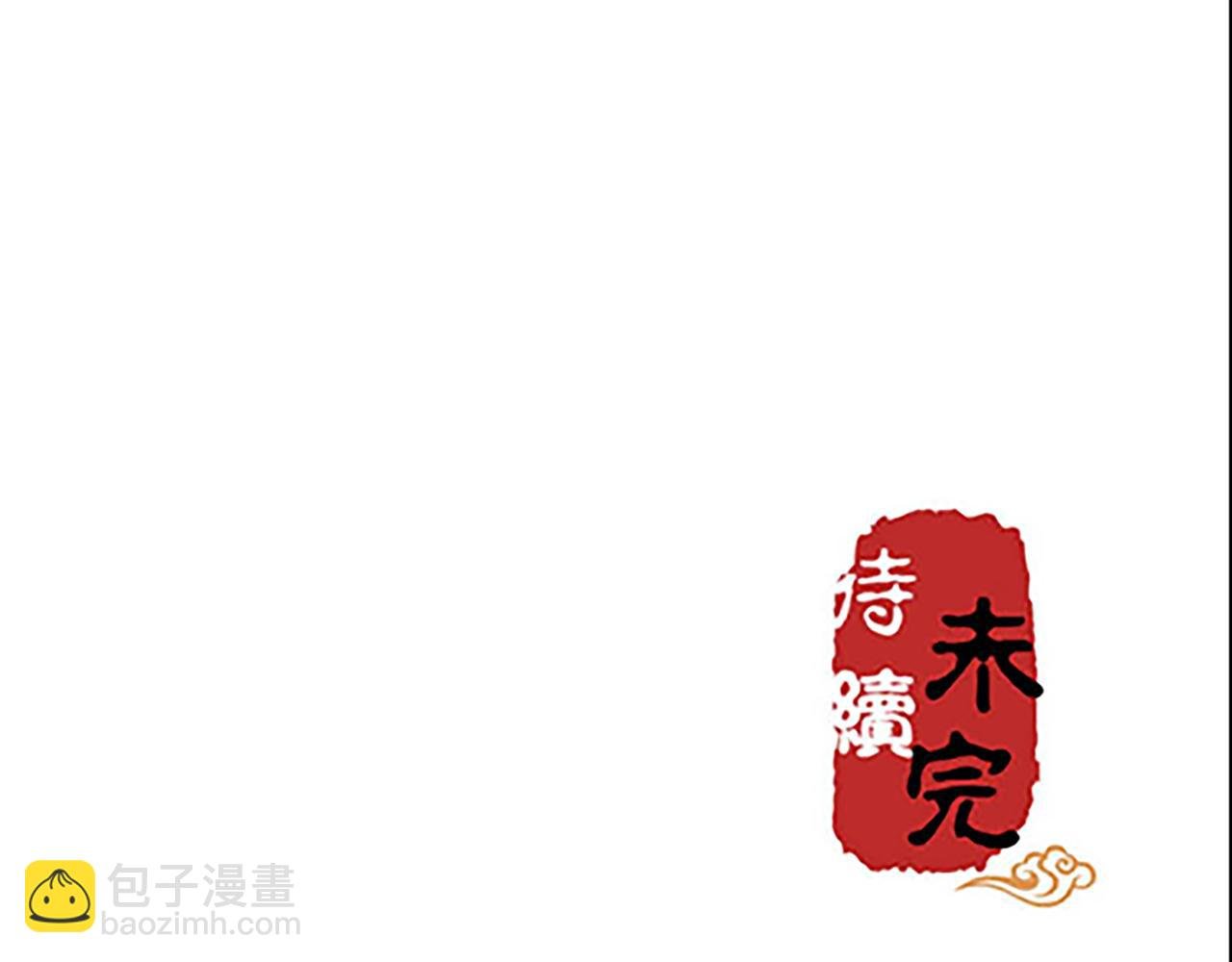 第28话 小环的幻想