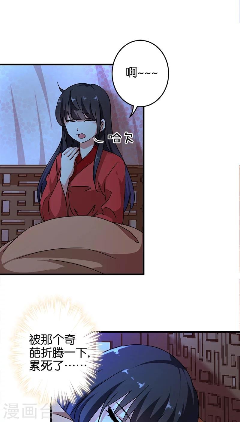 第280话