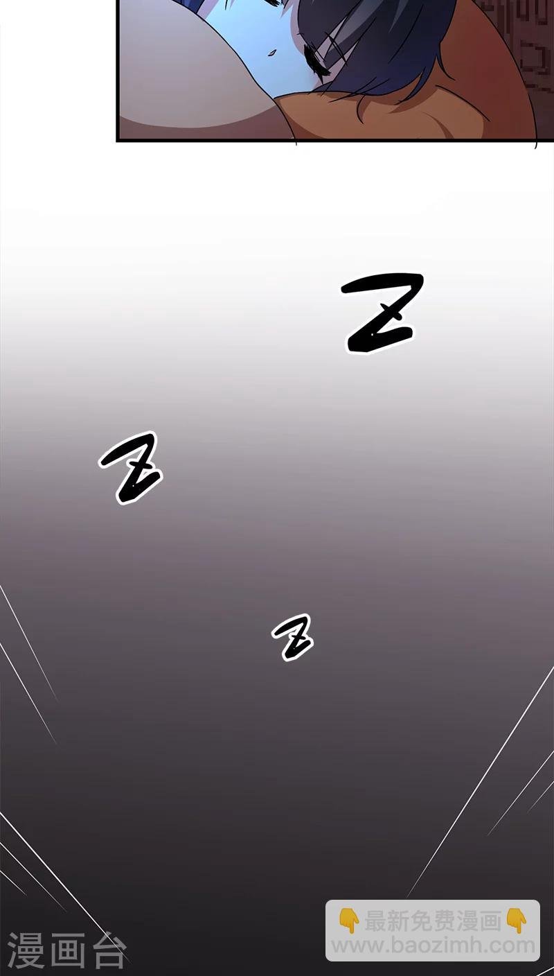 第280话