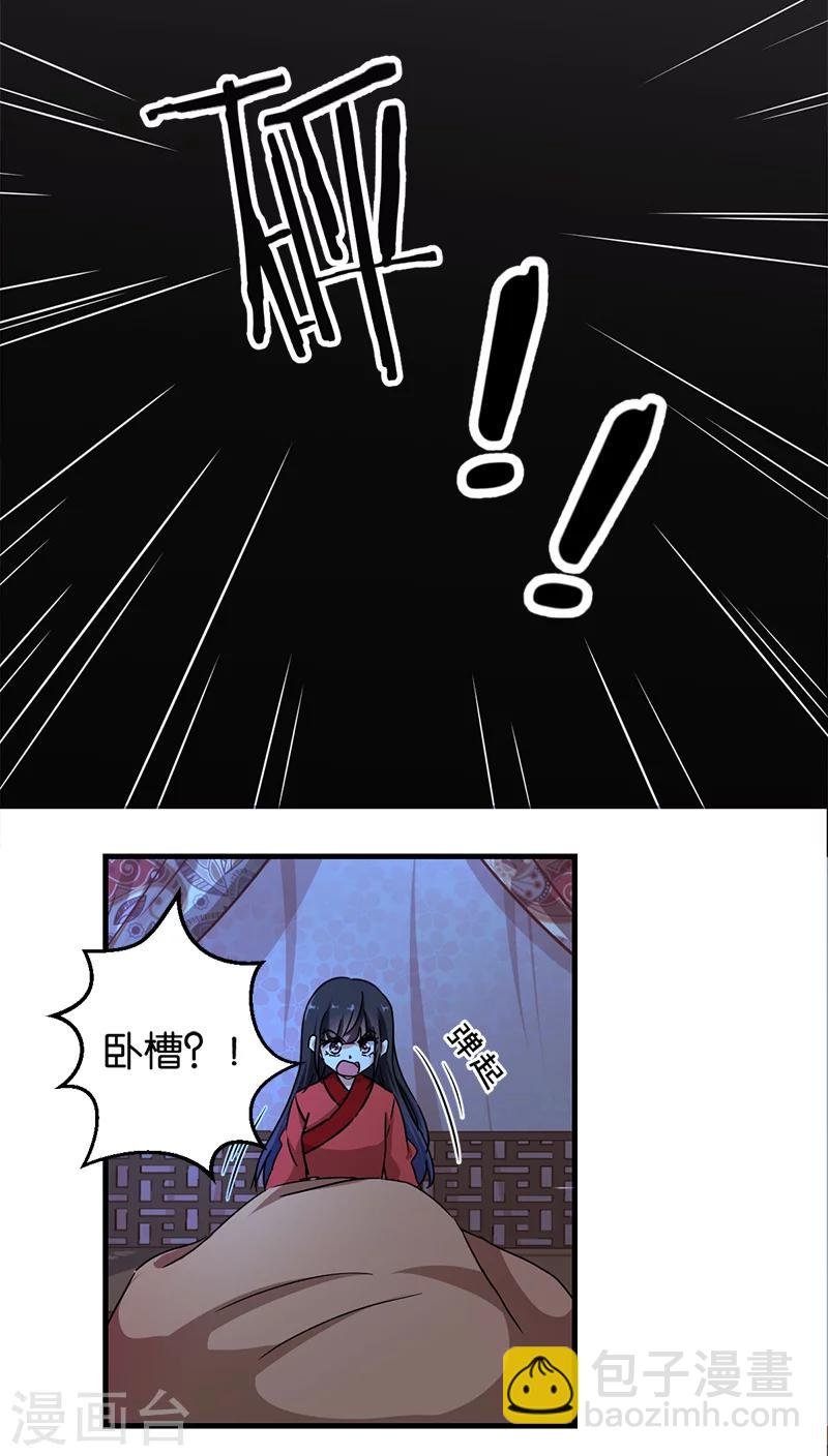 第280话